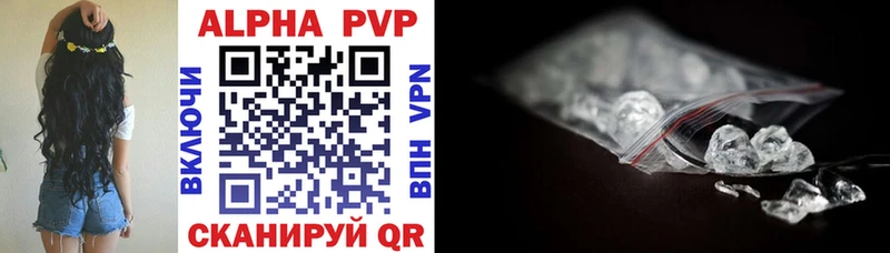 Как найти закладки Мамадыш БУТИРАТ  Меф мяу мяу  АМФЕТАМИН  COCAIN  ГАШИШ  A-PVP 