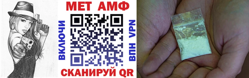 хочу наркоту  Мамадыш  Amphetamine VHQ 
