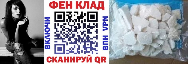 АМФ 97% Мамадыш