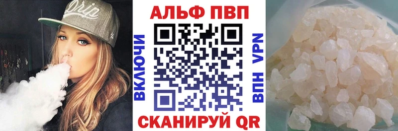 APVP Crystall Мамадыш