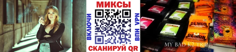 БУТИРАТ вода  Мамадыш 