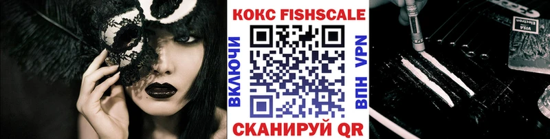 Кокаин 98%  закладка  Мамадыш 