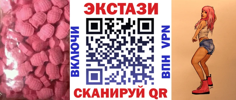 наркотики  гидра ССЫЛКА  Ecstasy Philipp Plein  Мамадыш 