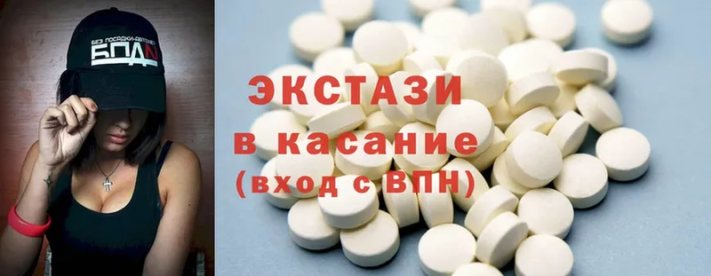 Ecstasy VHQ  Мамадыш 