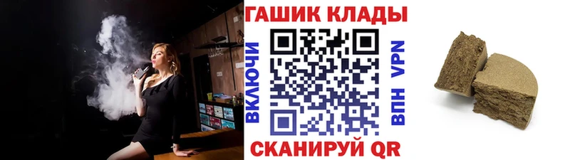ГАШ Ice-O-Lator где купить наркоту Мамадыш