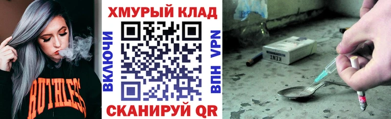 Героин VHQ  наркошоп  Мамадыш 