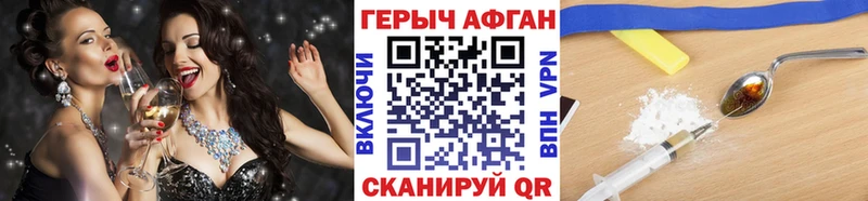 ГЕРОИН гречка Мамадыш