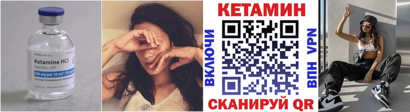 нарко площадка наркотические препараты  Мамадыш  КЕТАМИН ketamine 