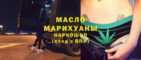 индика Нефтегорск