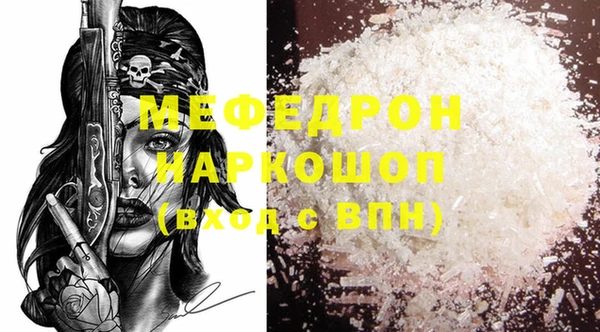 альфа пвп Нея