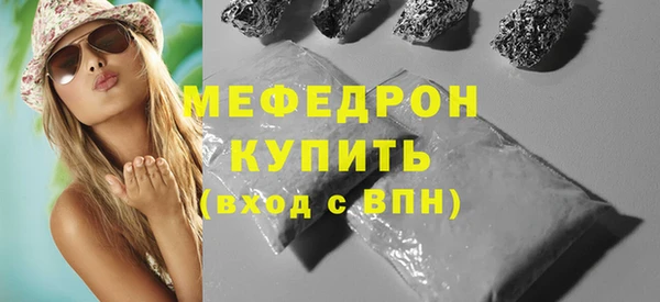 мефедрон VHQ Нефтекумск