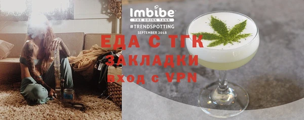 мефедрон VHQ Нефтекумск