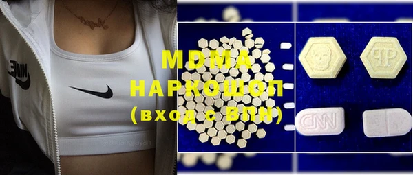 мефедрон VHQ Нефтекумск