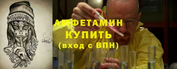 мефедрон VHQ Нефтекумск
