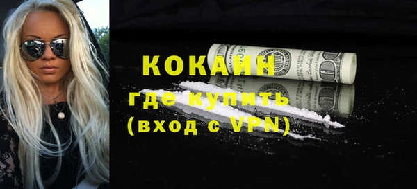 мефедрон VHQ Нефтекумск