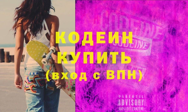 мефедрон VHQ Нефтекумск