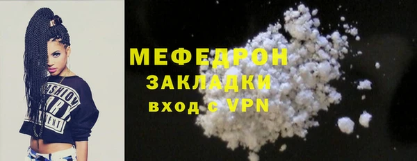 индика Нефтегорск