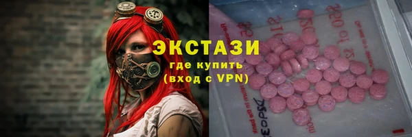 индика Нефтегорск