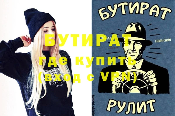 мефедрон VHQ Нефтекумск