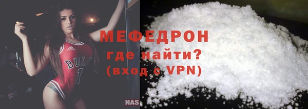 мефедрон VHQ Нефтекумск