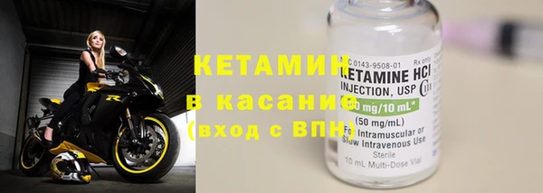 трава Надым