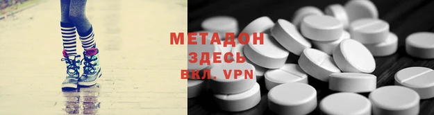 альфа пвп Нея