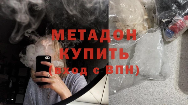 индика Нефтегорск
