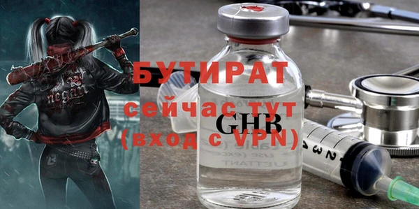 индика Нефтегорск