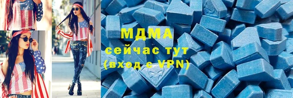 mdma Верхний Тагил