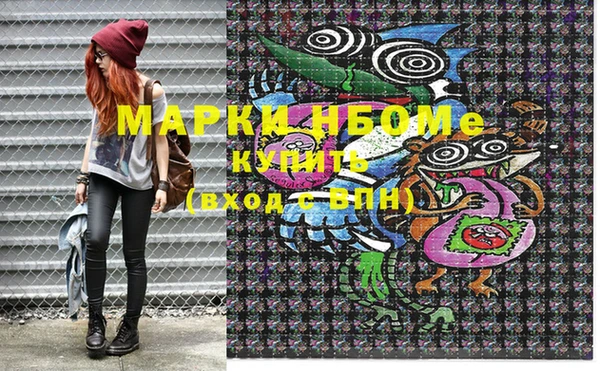 индика Нефтегорск