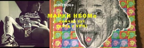 мефедрон VHQ Нефтекумск