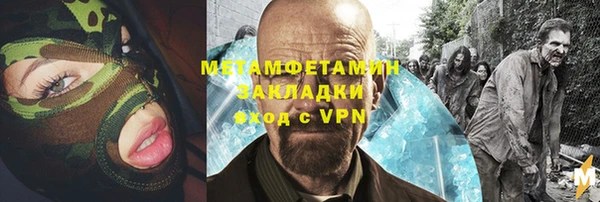 альфа пвп Нея