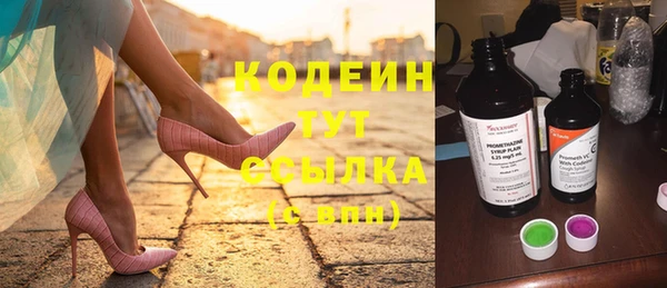 альфа пвп Нея