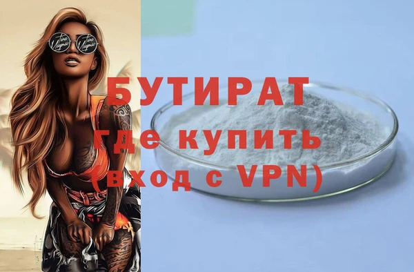 мефедрон VHQ Нефтекумск