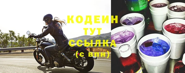 альфа пвп Нея