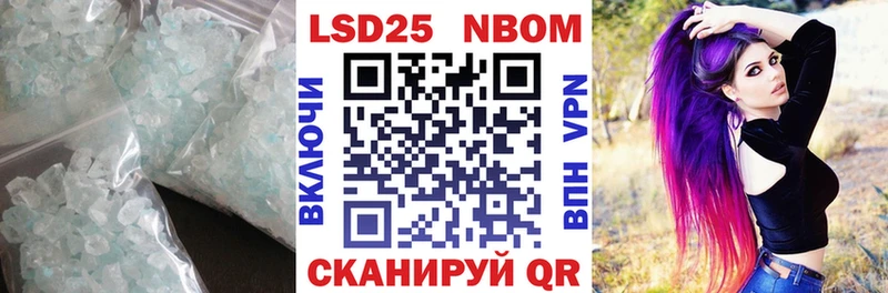 наркотики  Мамадыш  Лсд 25 экстази кислота 
