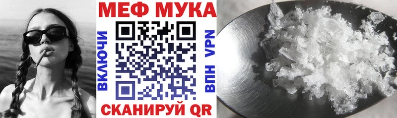 Мефедрон 4 MMC  где купить наркоту  Мамадыш 