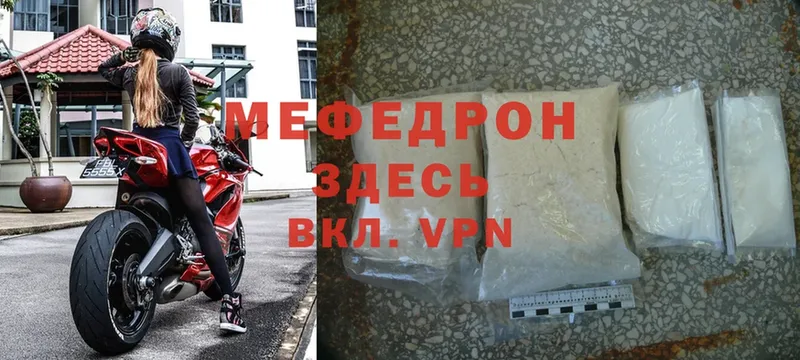 блэк спрут рабочий сайт  Мамадыш  МЕФ VHQ 