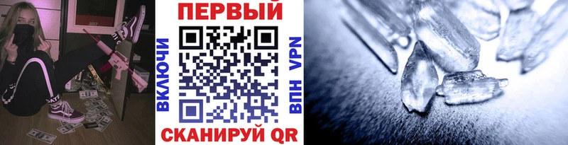 даркнет сайт Мамадыш Первитин витя