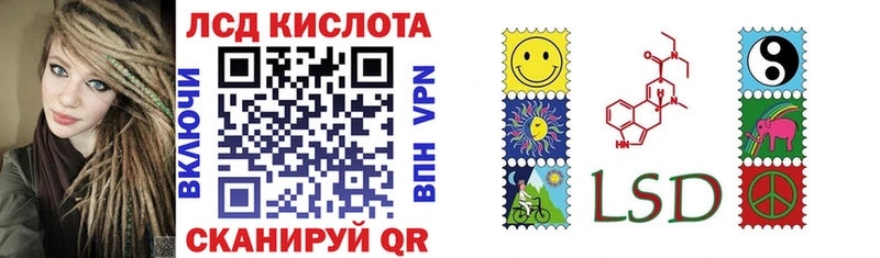 Марки NBOMe 1500мкг  сколько стоит  МЕГА как войти  Мамадыш 