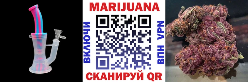 Канабис White Widow  где можно купить наркотик  Мамадыш 